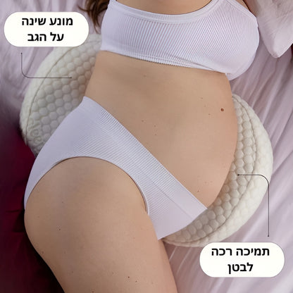 כרית ההריון של Bloom