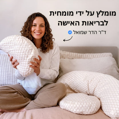 כרית ההריון של Bloom