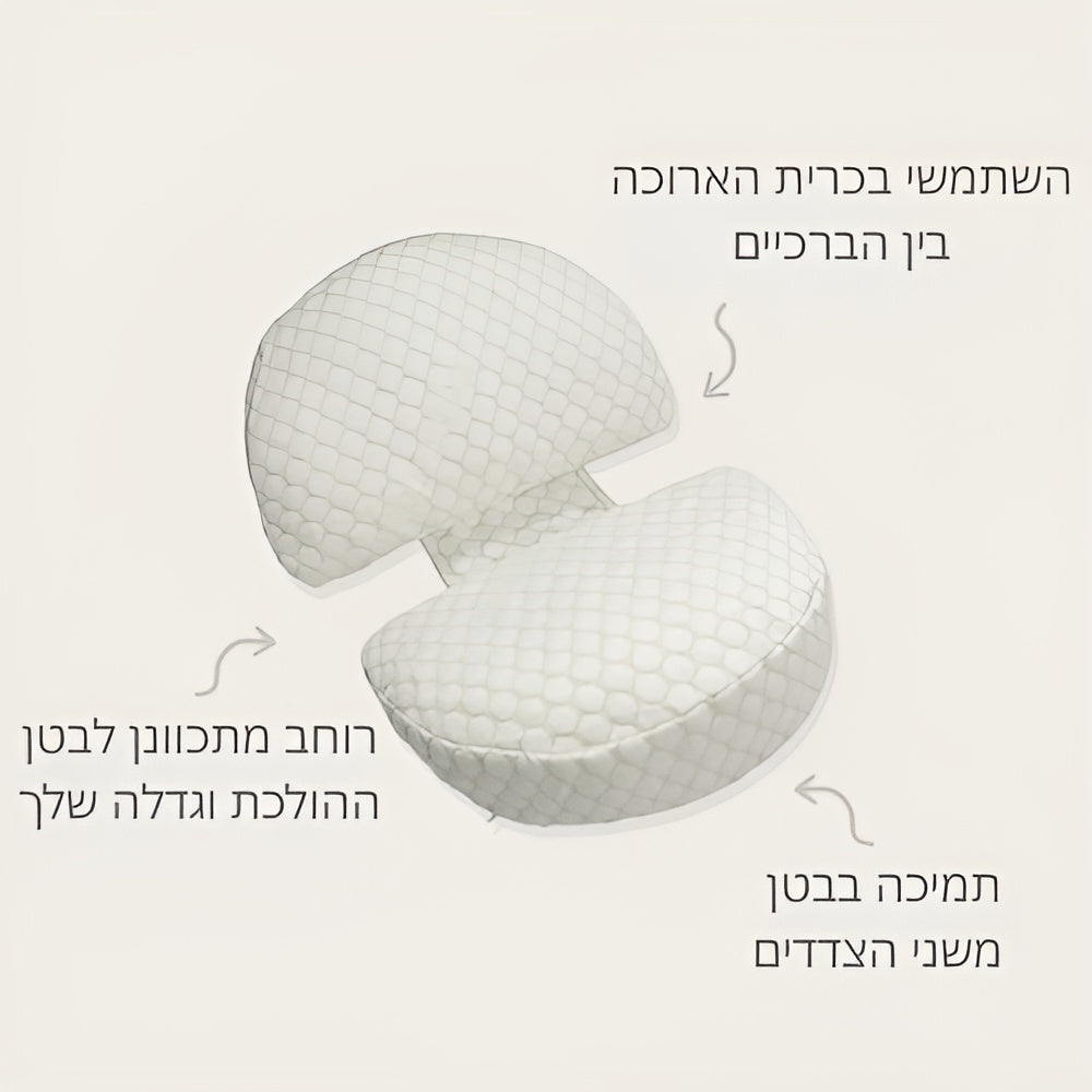 כרית ההריון של Bloom